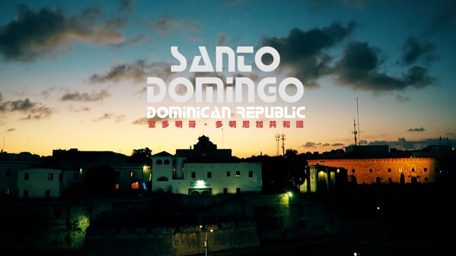 Santo Domingo, Dominican Republic 聖多明哥, 多明尼加共和國