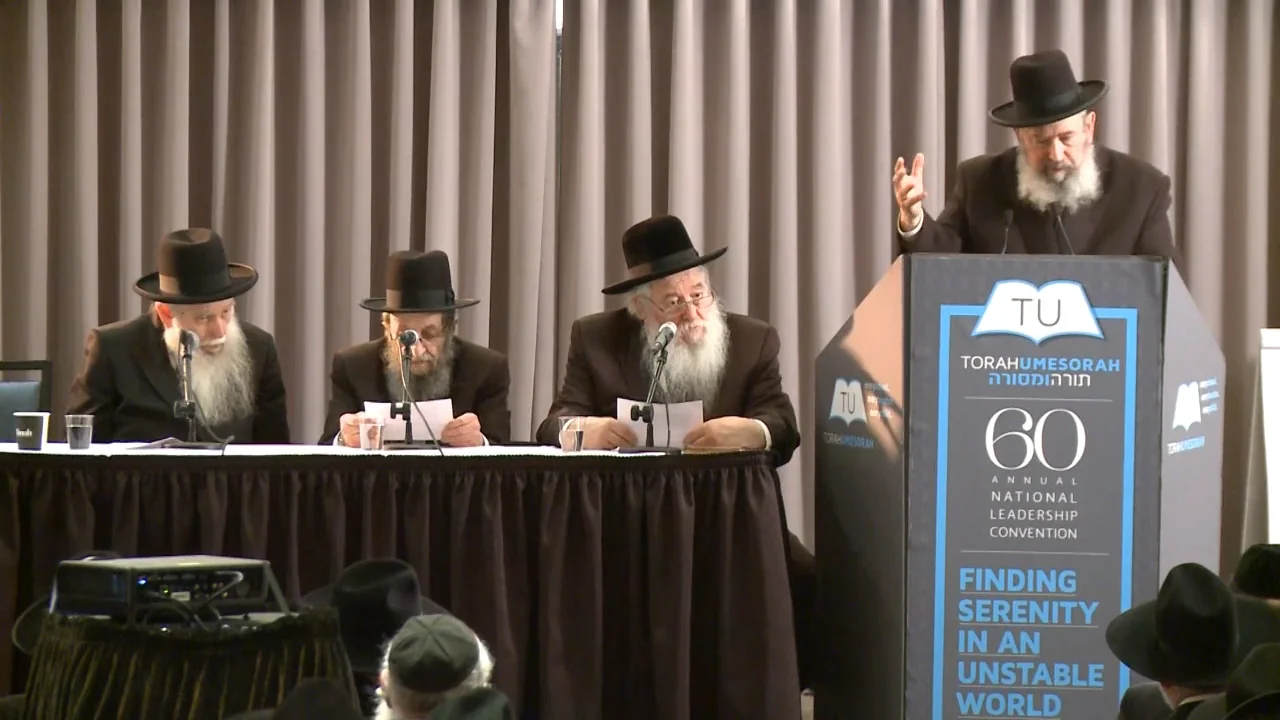 60th Torah Umesorah National Leadership Convention Facing the Issues