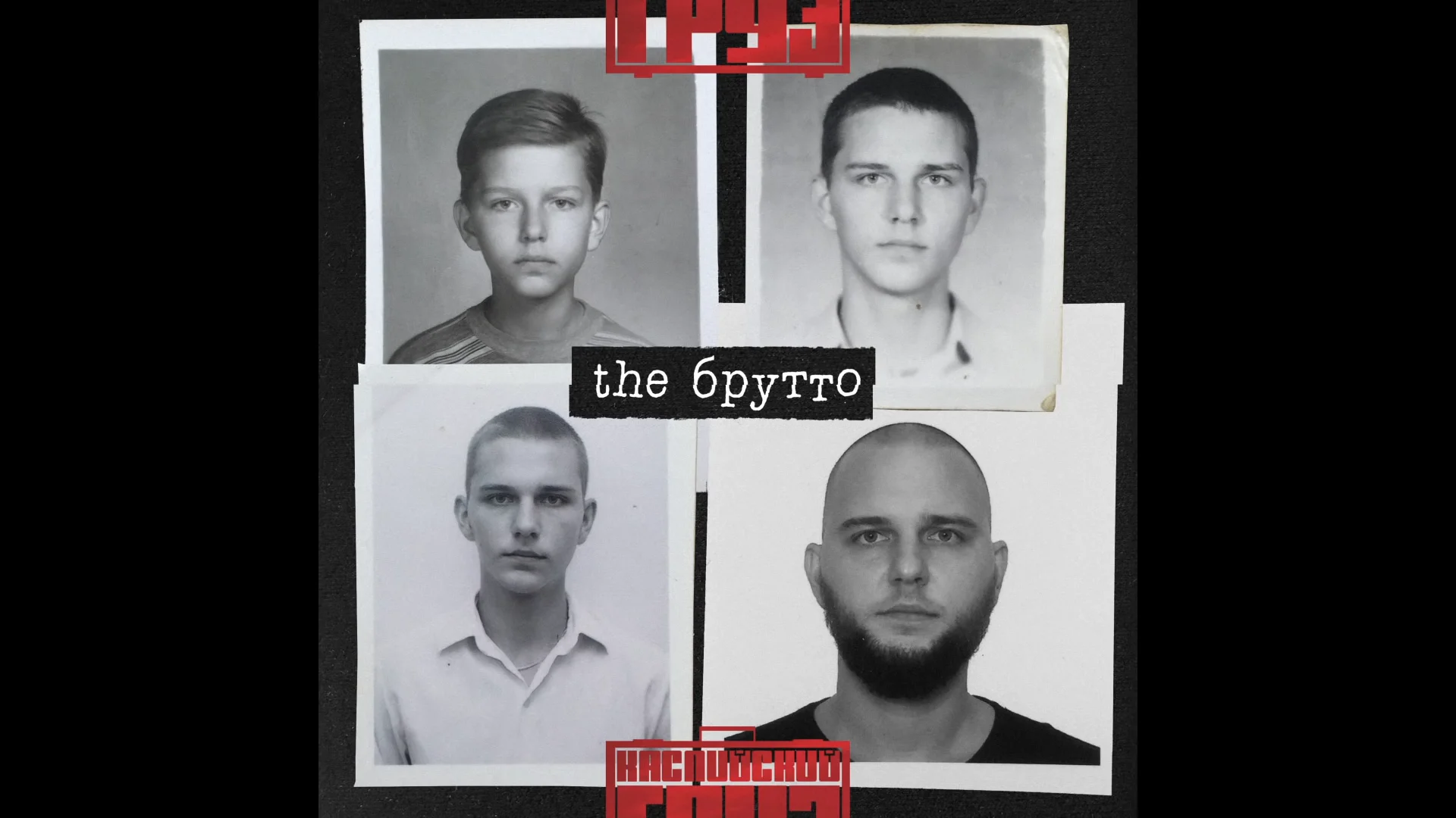 не было и не надо каспийский. не было и не надо каспийский груз. не было и не надо каспийский. гансэлло 2022. каспийский груз в огне.