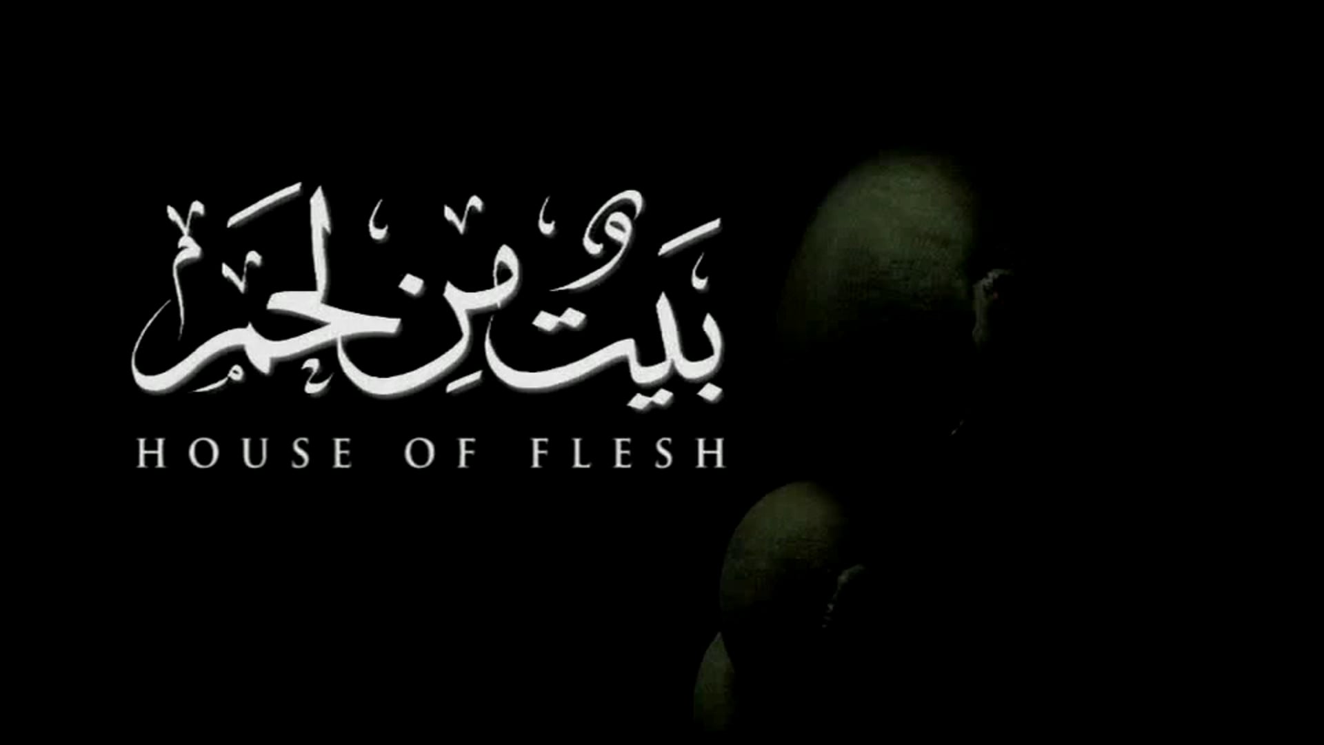 House of Flesh