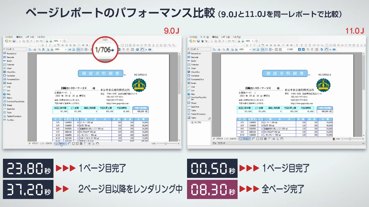 ご確認ページ 販売所の取引履歴はどこで確認できますか – GMOコインサポート