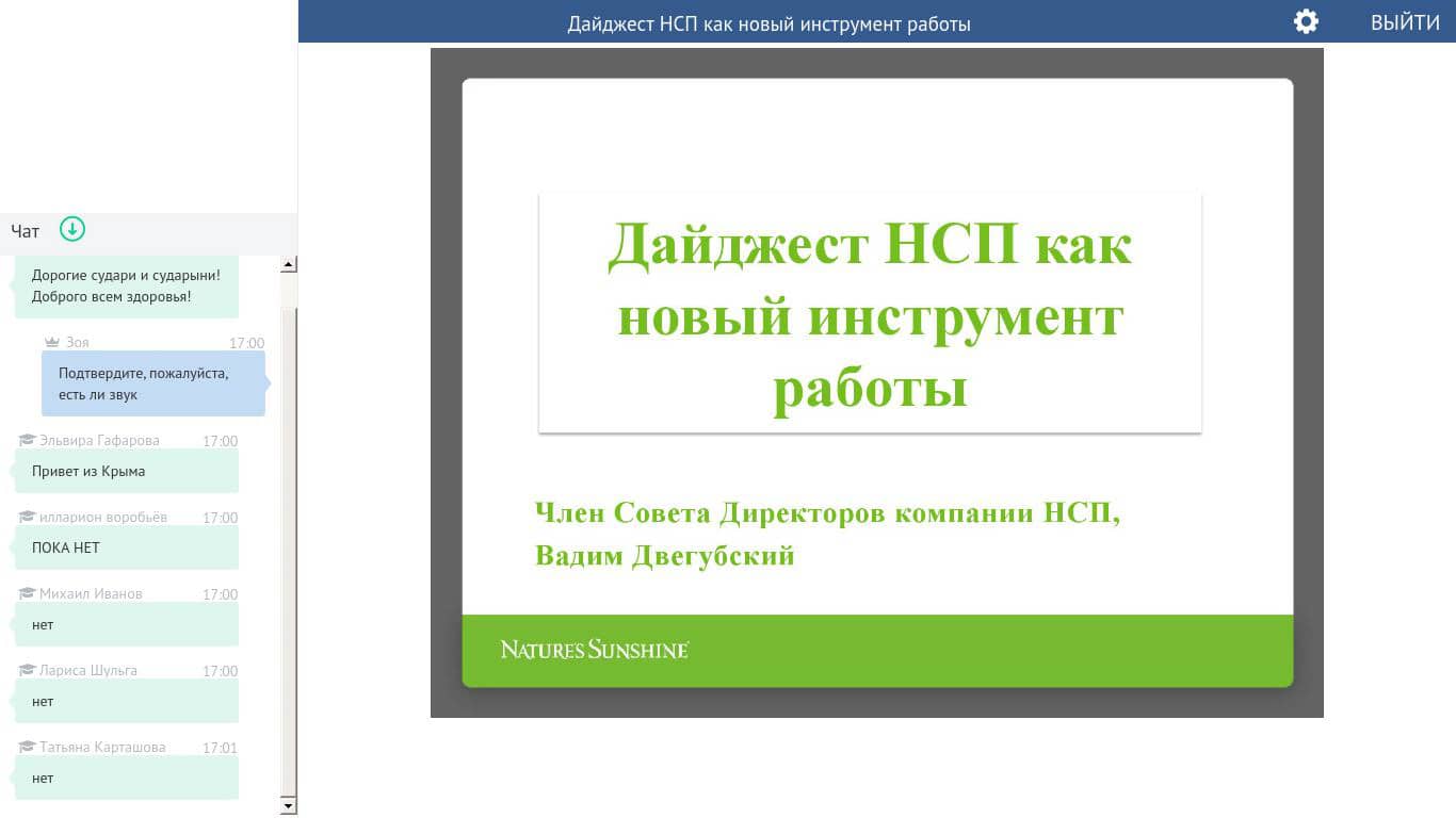 Нсп белгород режим работы телефон