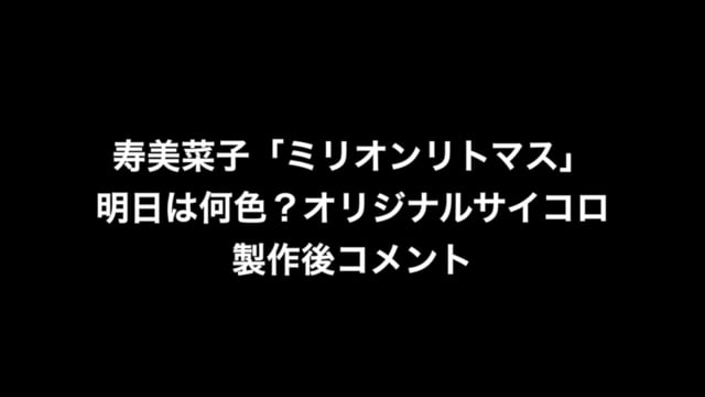 Movie Sphere Portal Square スフィアポータルスクエア