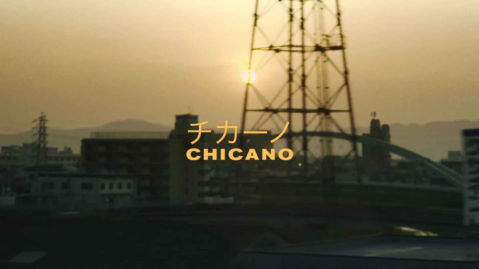 Chicano チカーノ