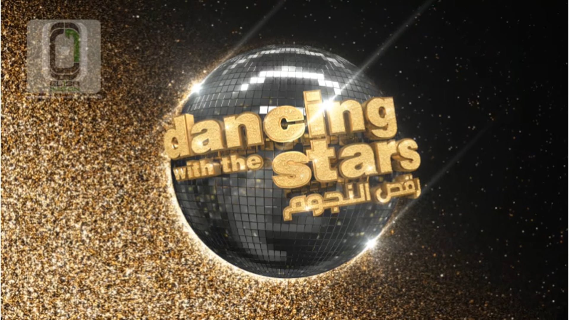 Dancing With The Stars 2017 middle east