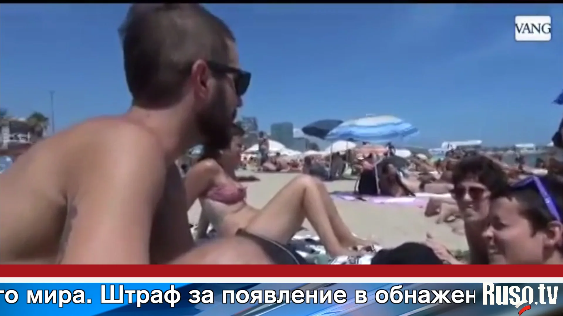 семья нудистов 25  " 