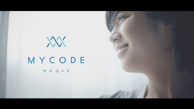 【WEB】MYCODE「遺伝子検査、身近になりました。」編 まとめ