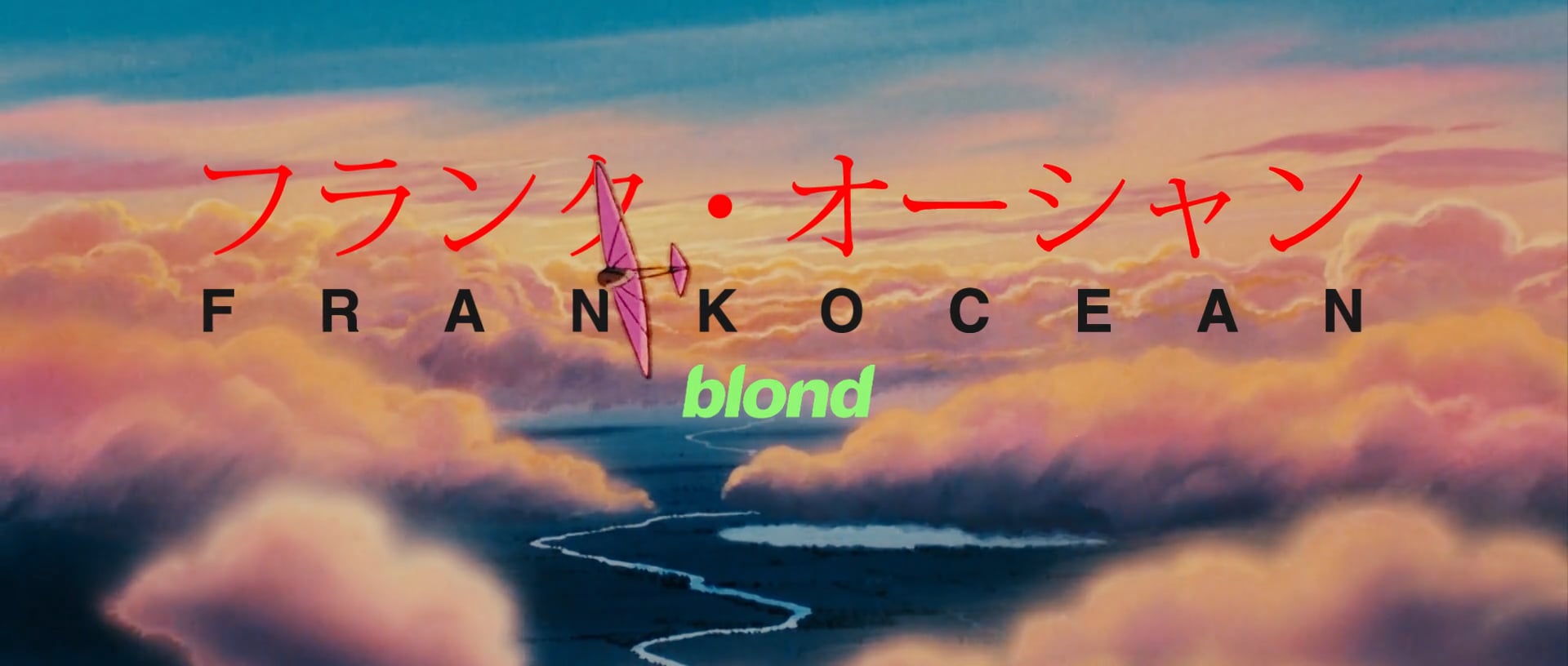 Frank Ocean - Blonde Tribute