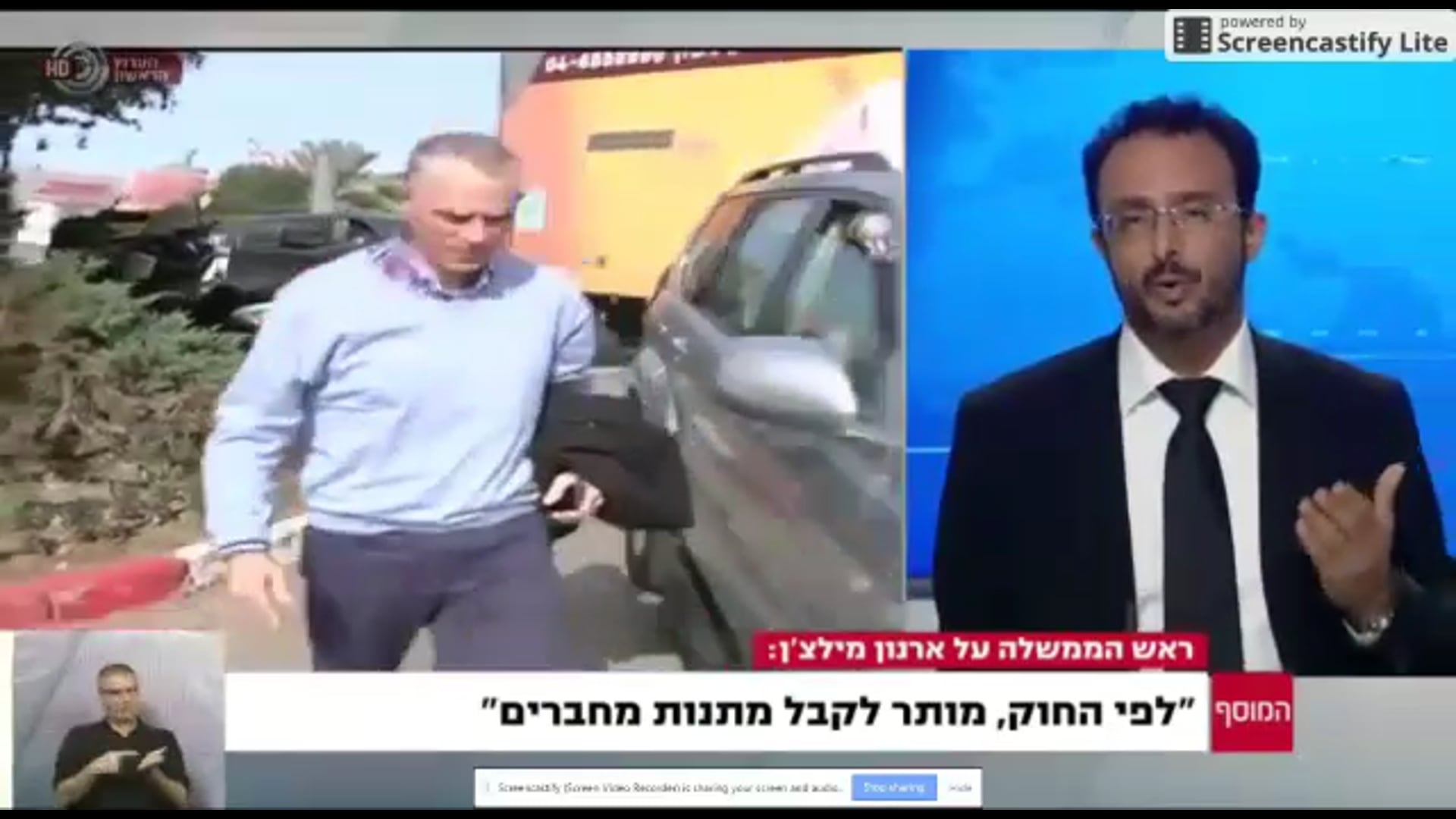 עורך דין גיל דחוח מתראיין בנושא  חקירות נתניהו