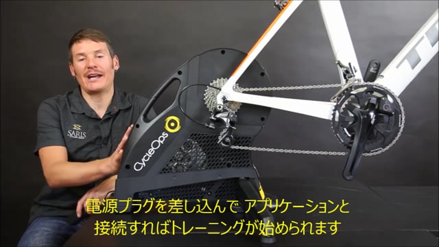 宅配便送料無料 Cycleroad CYCLEOPS サイクルオプス トレーナー SMART