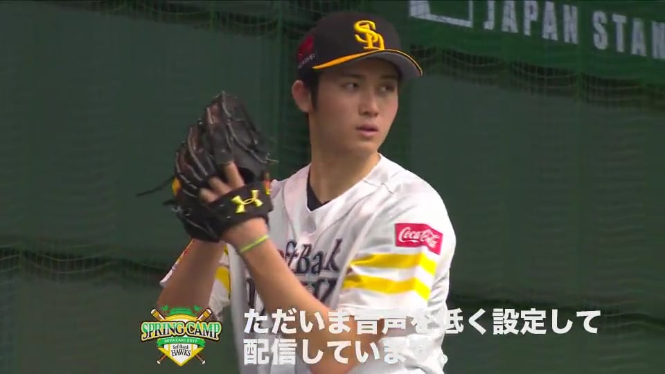 【春季キャンプ】ホークス・高橋が佐藤コーチの助言を受けながらブルペンで投球!!