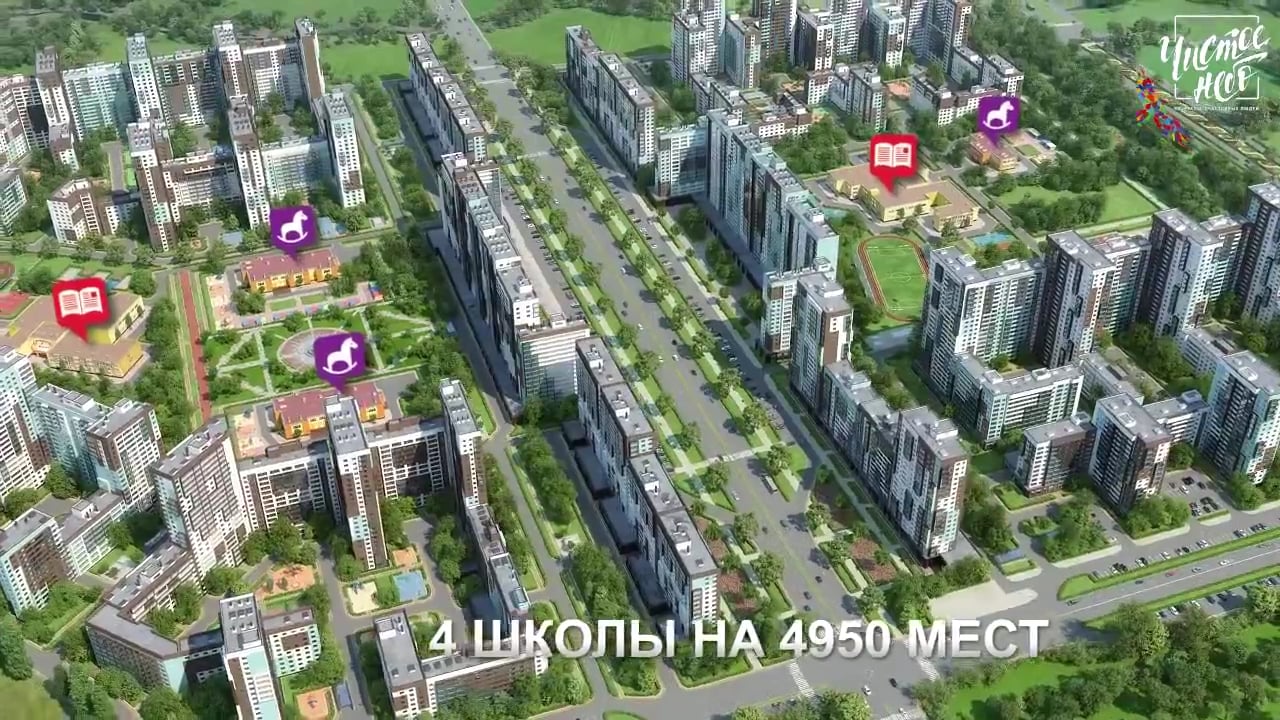 Жк чистое небо план застройки