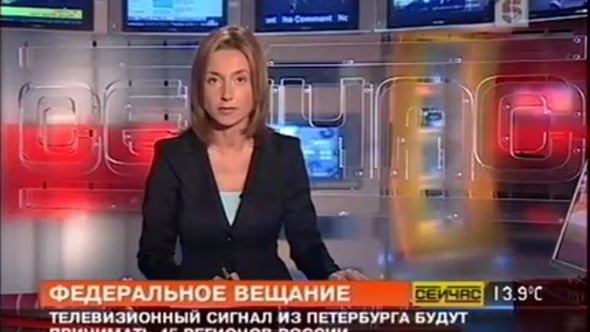 5 канал эфир включить. 5 Канал. Петербург 5 канал. Сейчас 5 канал. Сейчас 5 канал 2008.