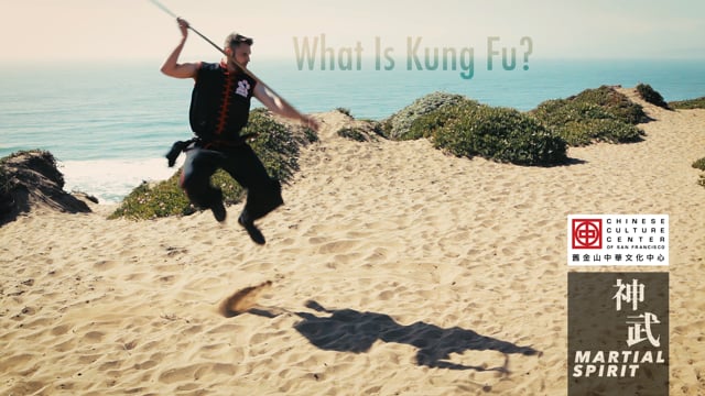 What is Kung Fu?