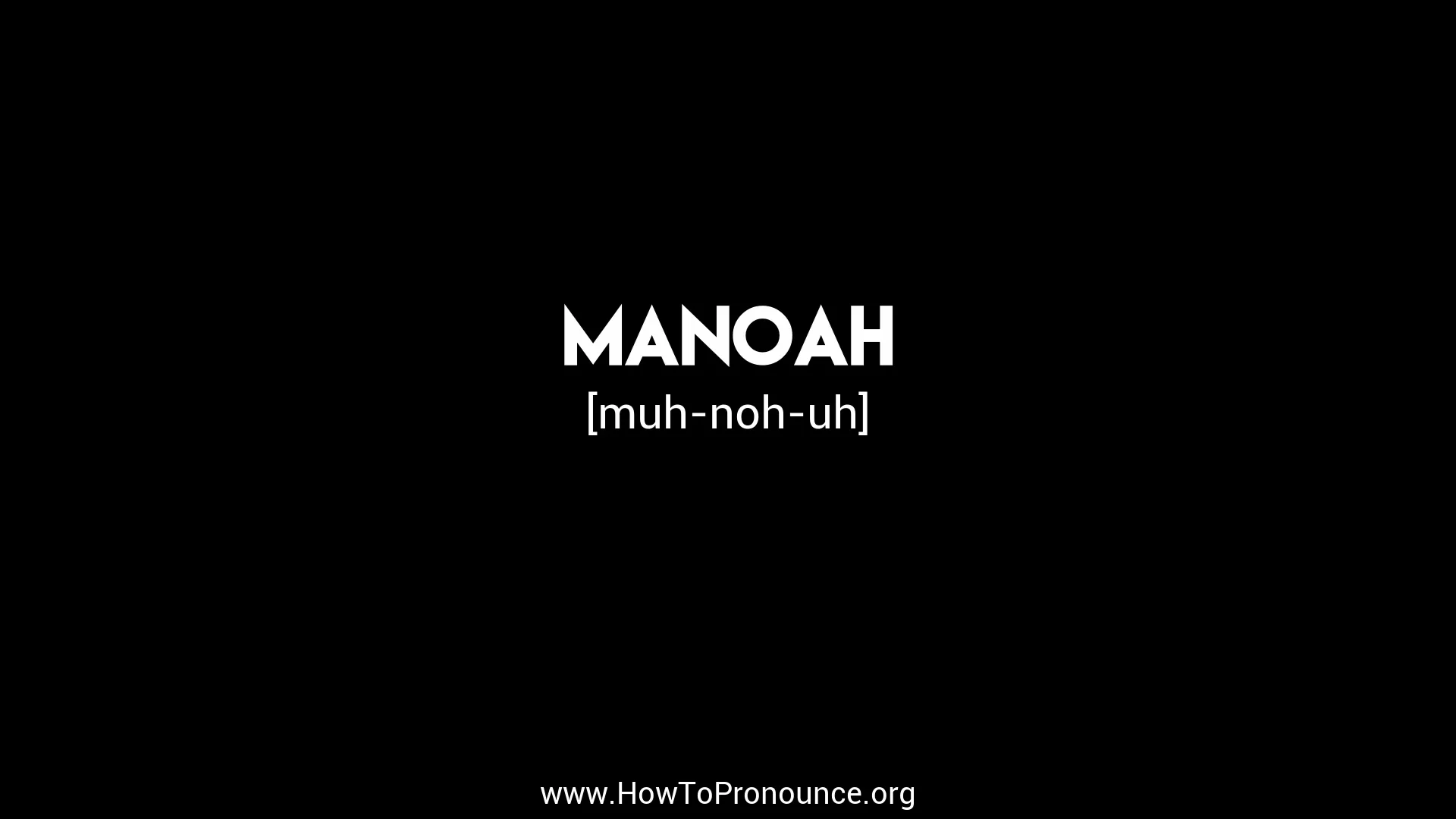 How to pronounce Manoah 