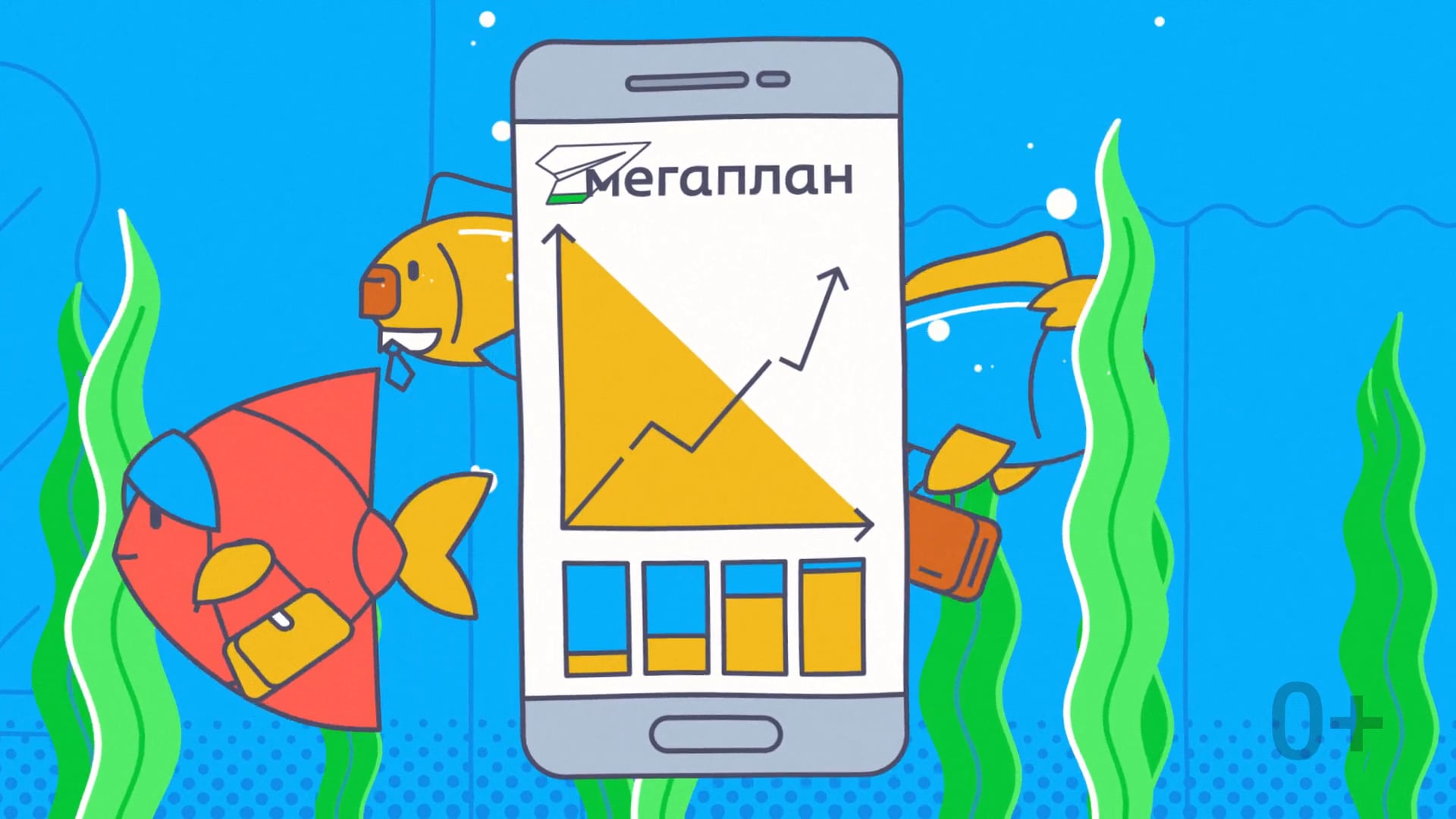 МегаПлан (2) on Vimeo