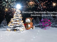 Смотреть видео