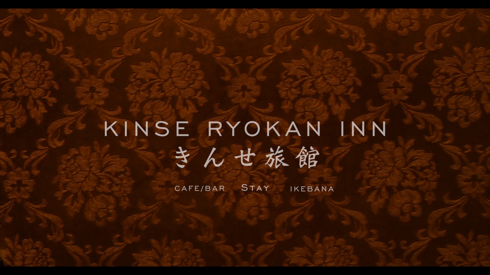 Kinse Ryokan