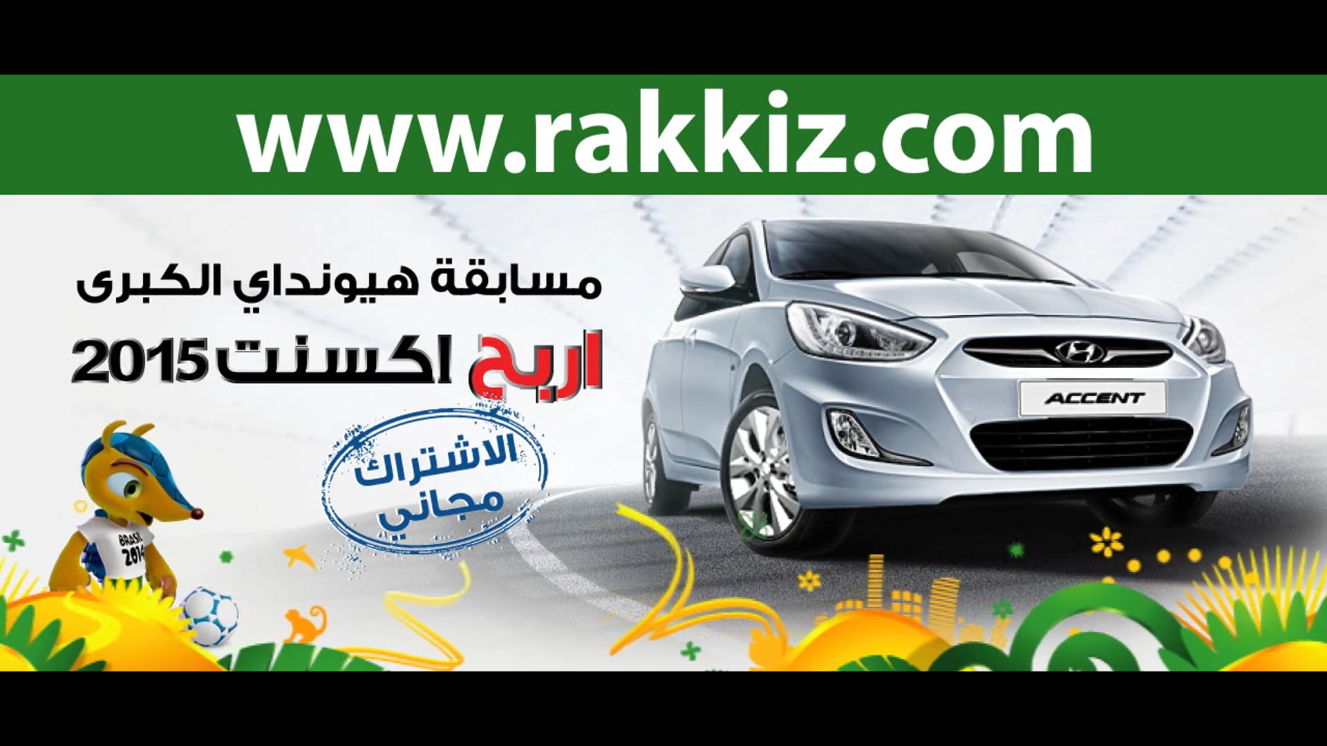 Rakkiz Hyundai