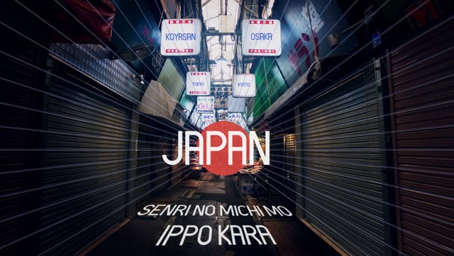 Japan on Vimeo