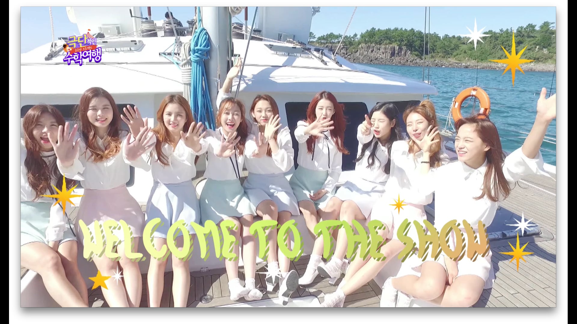 [MBC MUSIC] GUGUDAN PROJECT 구구단 프로젝트 : 극단적인 수학여행 (Main Title)