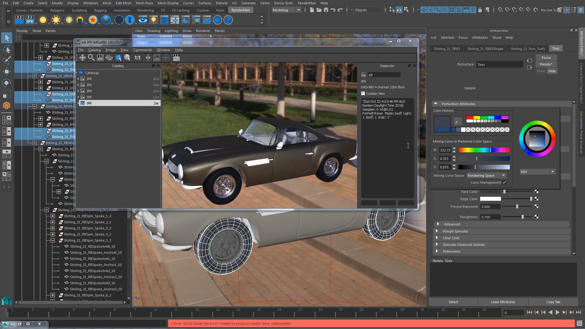 RenderMan 21: Quickstart 3 on Vimeo