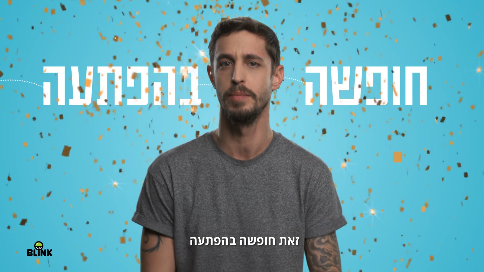 Listerin - Suprise Vaction