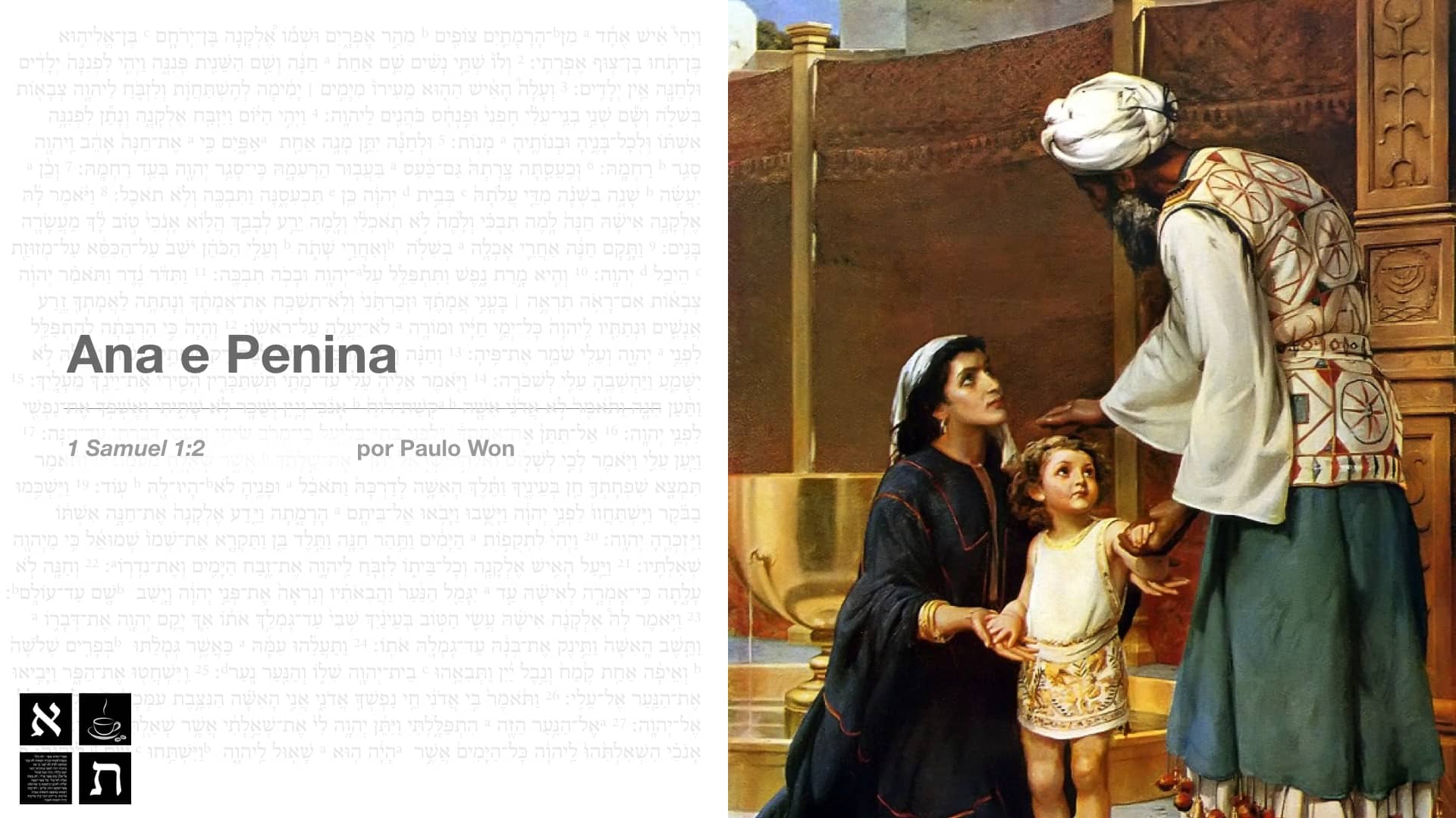 A história de Ana 2 - Ana e Penina (1 Sm 1.2) on Vimeo