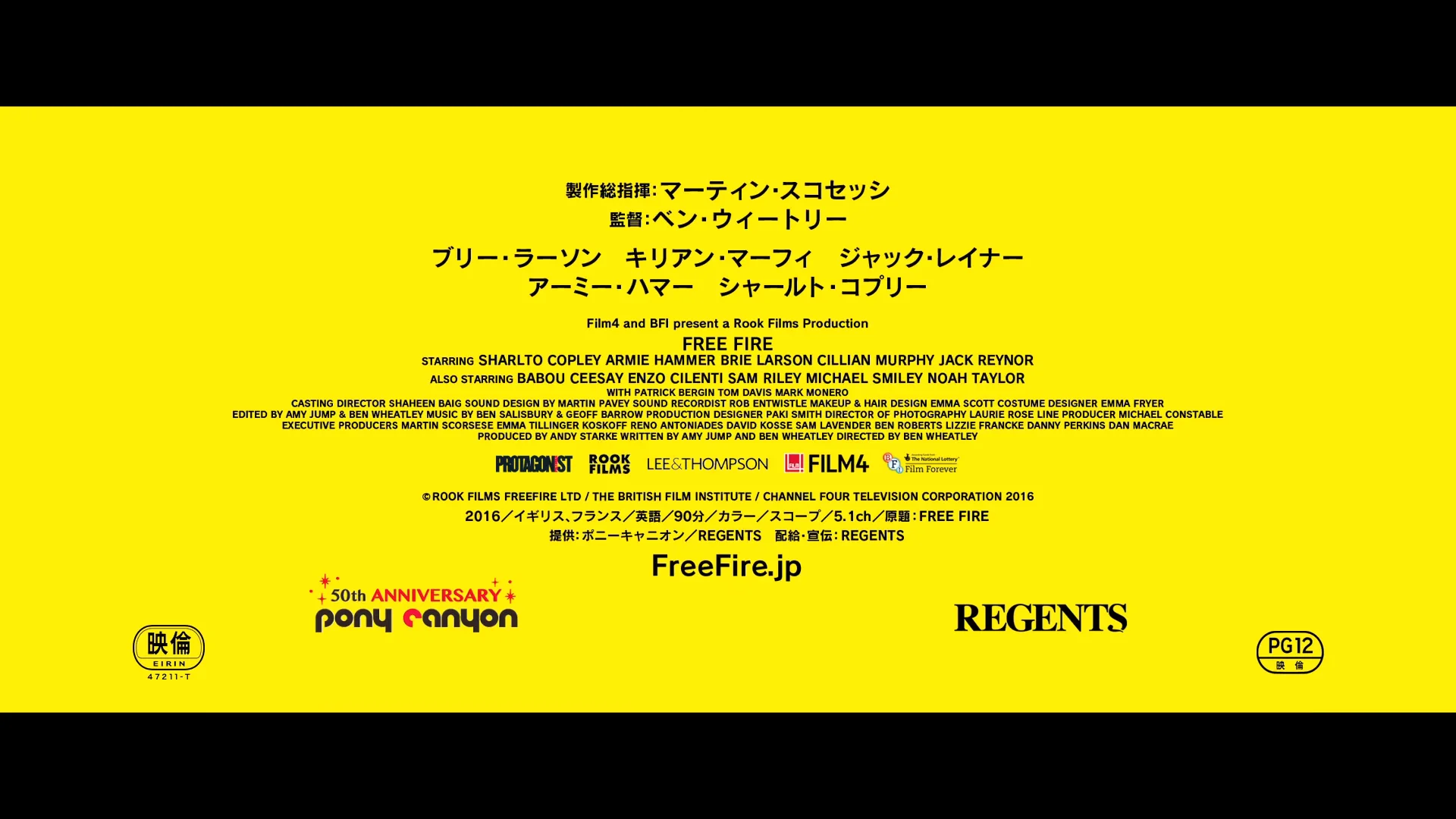 外国映画パンフレット　タイトルファントマ危機脱出　スカラ座　スチール写真付き 洋画パンフレット（外国映画） - 映画と演劇書オンライン
