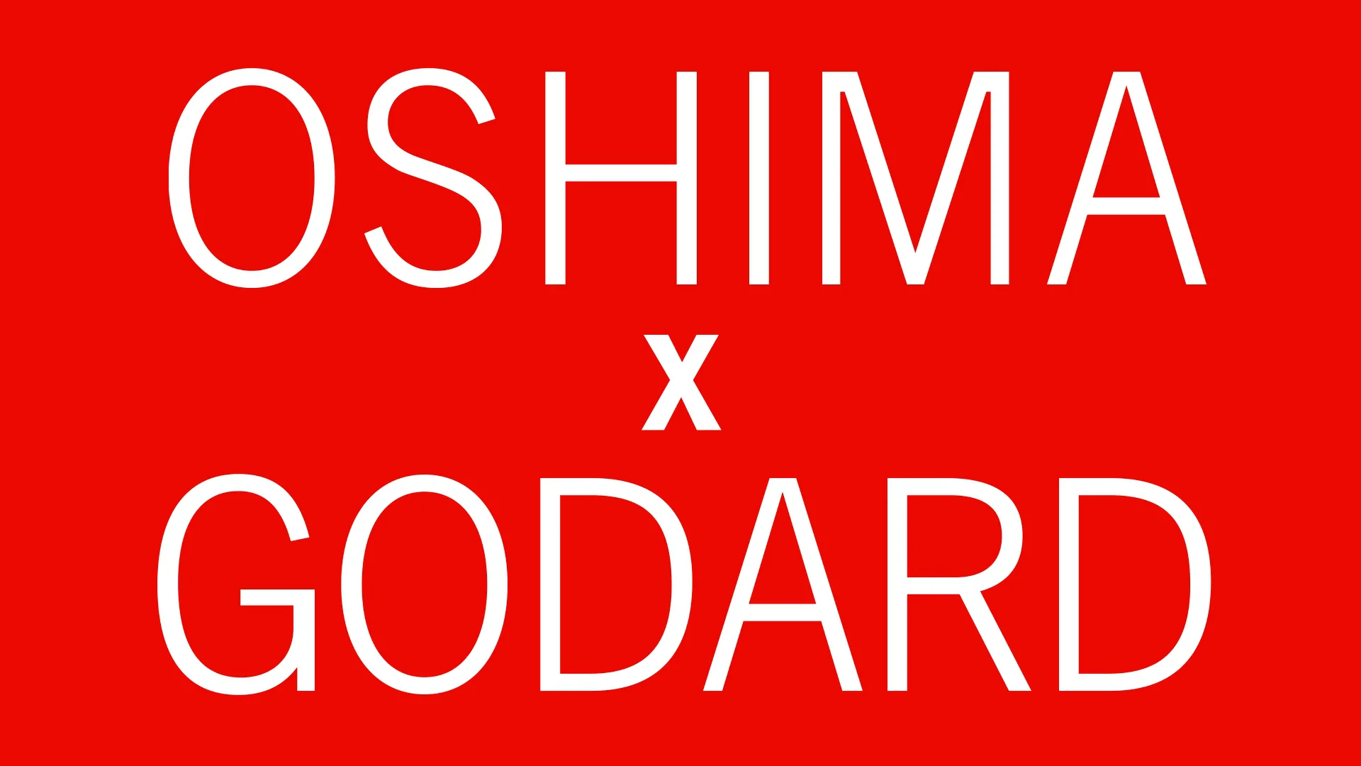 3月31日は大島渚監督の誕生日!3月に開催されたNYでの”Oshima X 3月31日は大島渚監督の誕生日!3月に開催されたNYでの”Oshima X