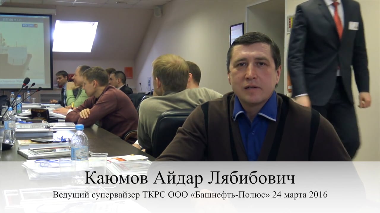 ООО «Башнефть-Полюс» on Vimeo