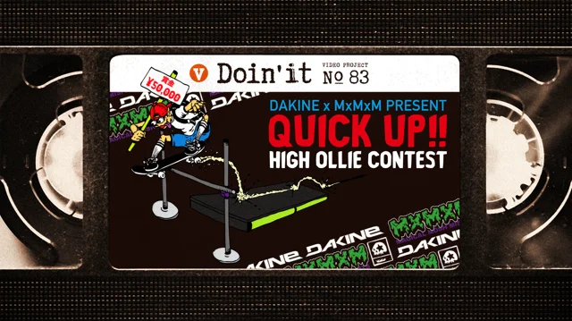 [DOIN’ IT] QUICK UP!! HIGH OLLIE CONTEST