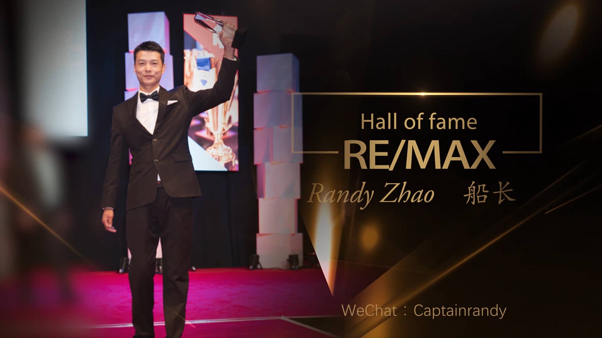 2017 ReMax R4 - Randy Zhao on Vimeo