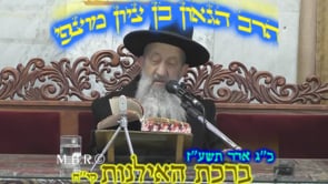 ברכת האילנות ויקהל פקודי תשעז