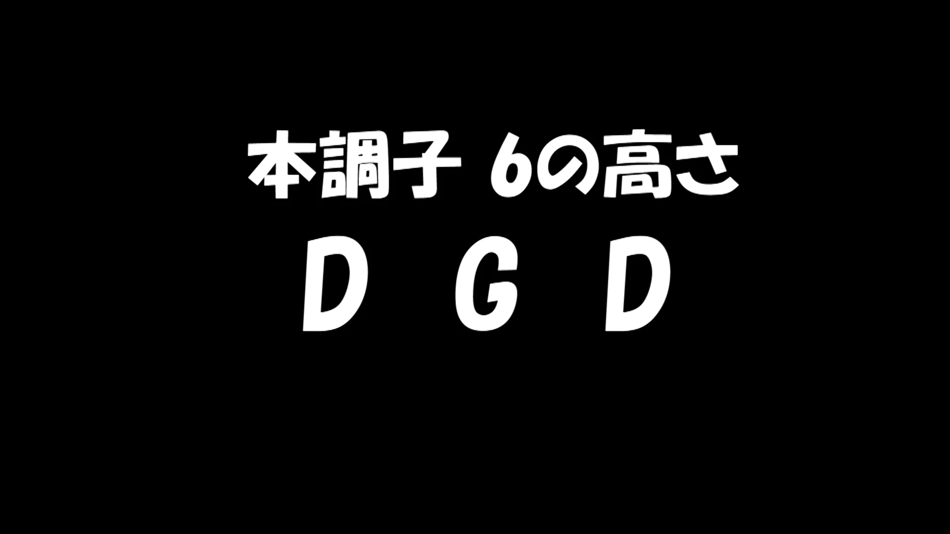 三線チューニング - チンダミ - 調弦 | 三線工房まちだ屋