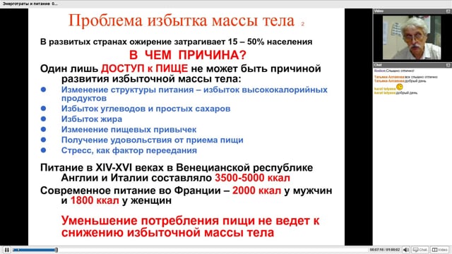 коррекция питания on Vimeo