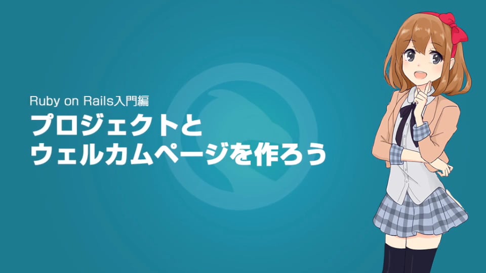 ruby様ご確認ページ 青ざめ
