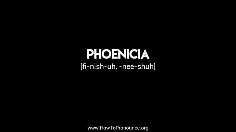 How to Pronounce