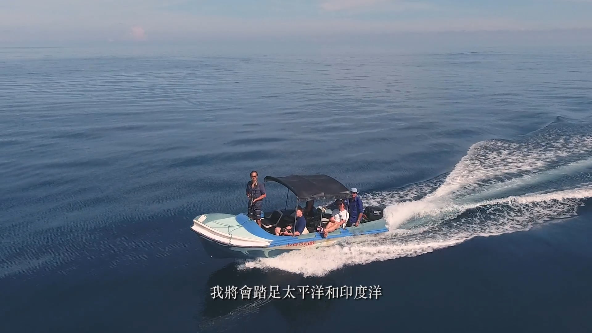 Adventures to the Edge 2 Trailer