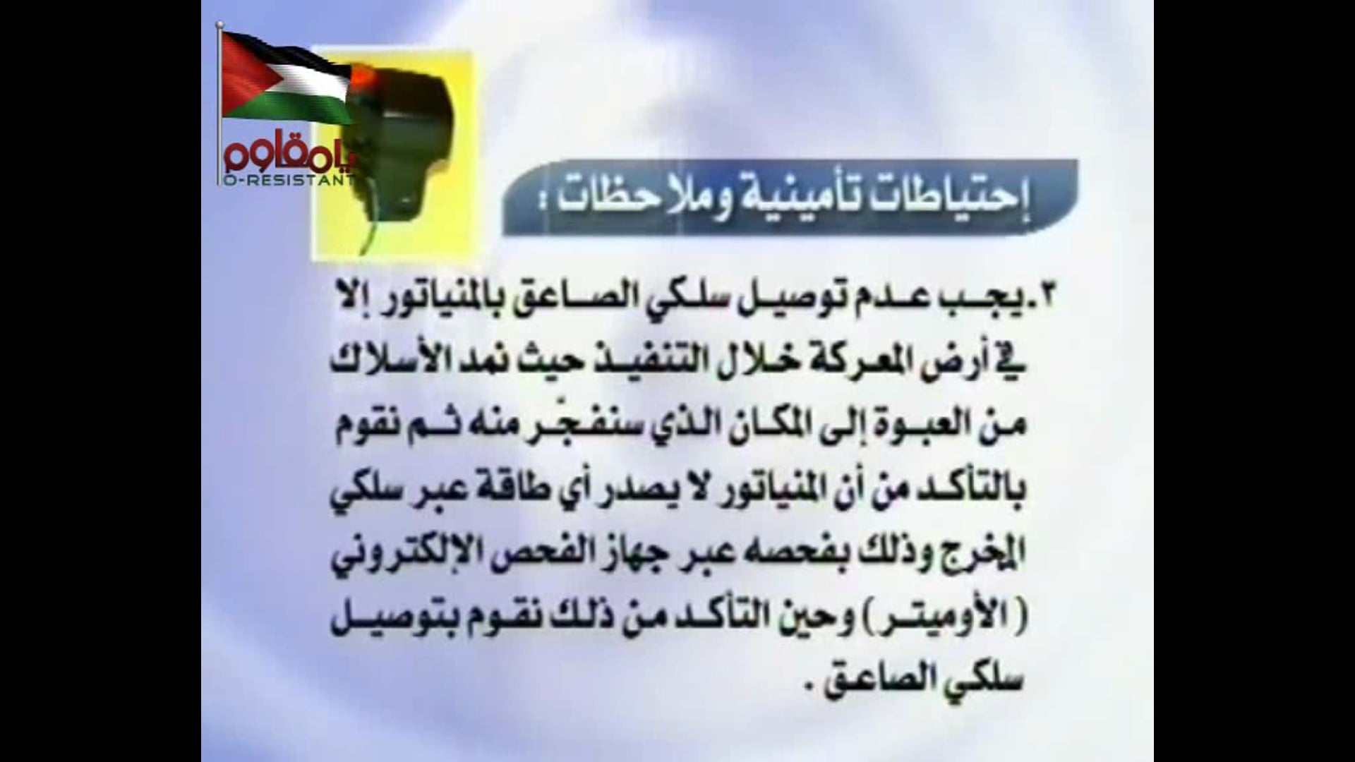 _نشر