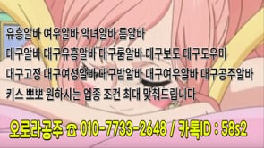 Videos About “고소득알바” On Vimeo