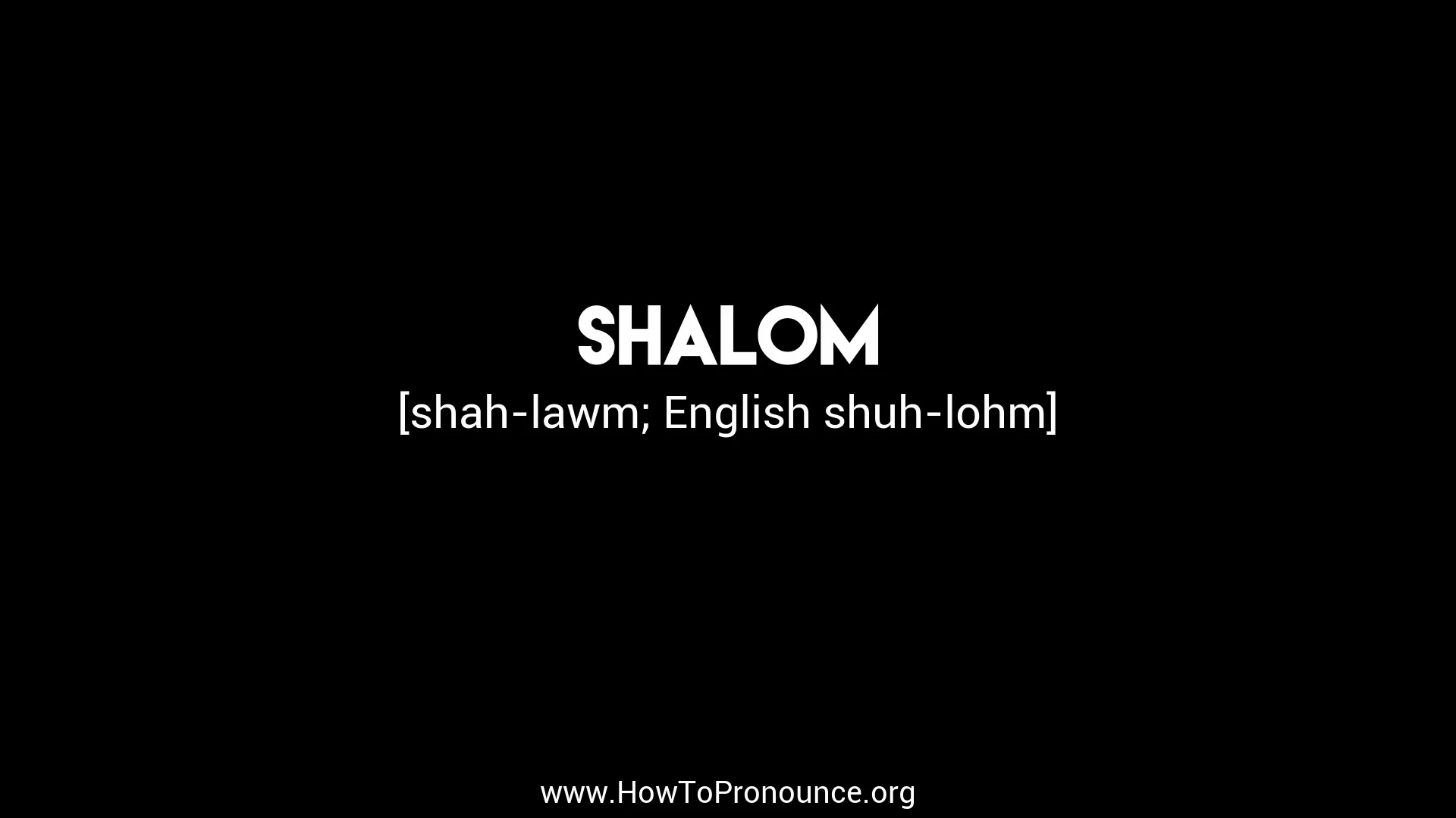 How to pronounce shalom