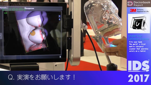 【IDS2017】Mobile True Definition Scanner