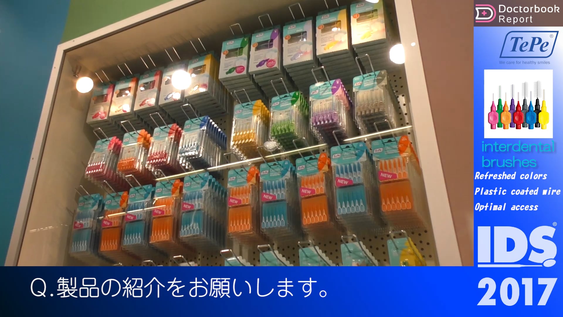 【IDS2017】Interdental Brush / Supreme / Easy Pick