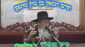פרקי אבות ג אחרי מות קדושים תשעז