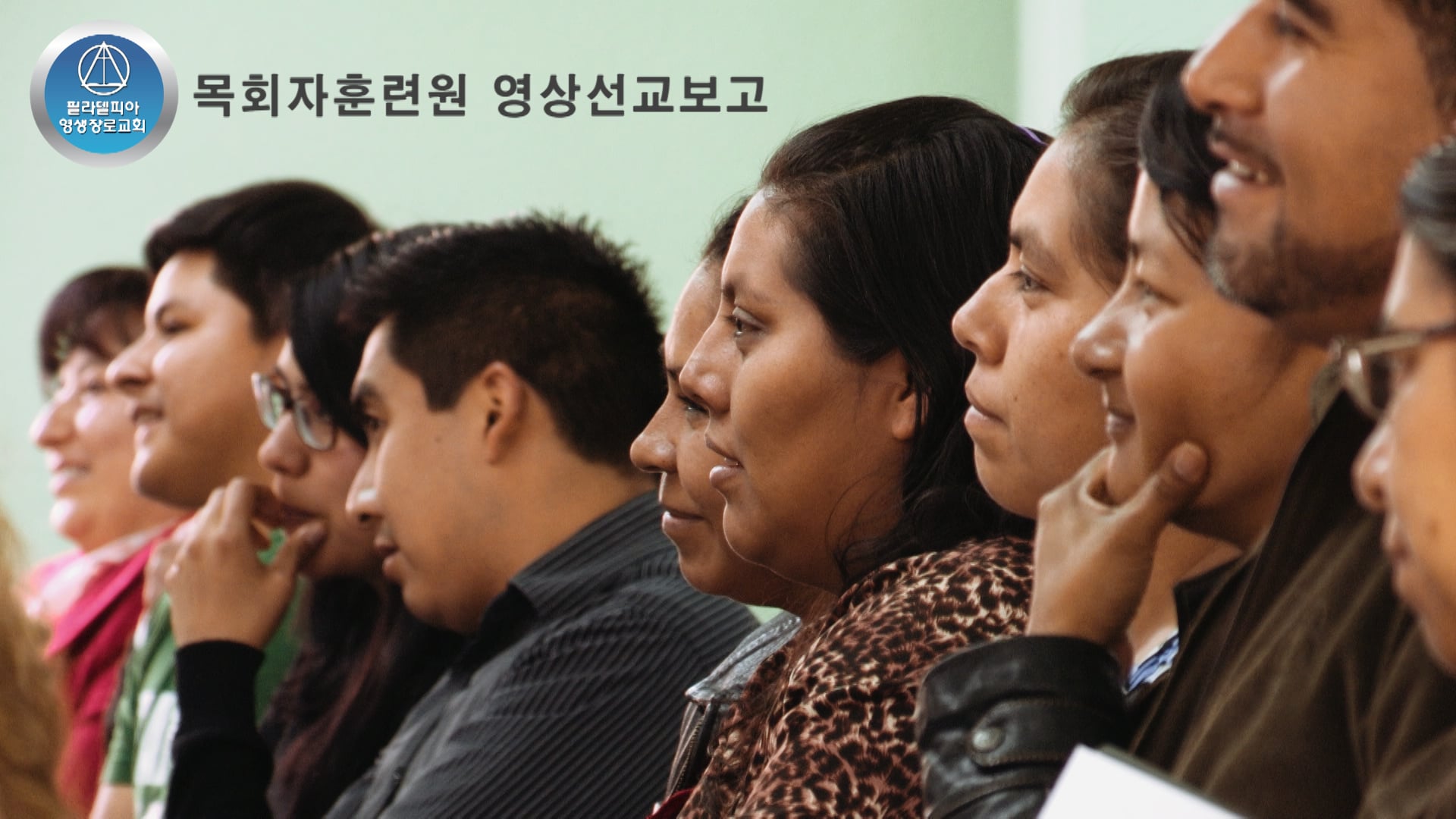 Yuong Sang Missionary 2017