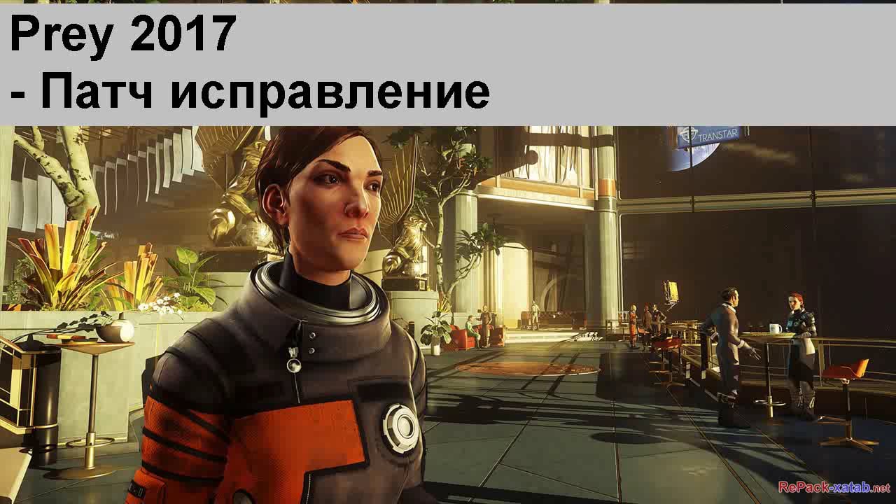 Prey 2017 не запускается на пк