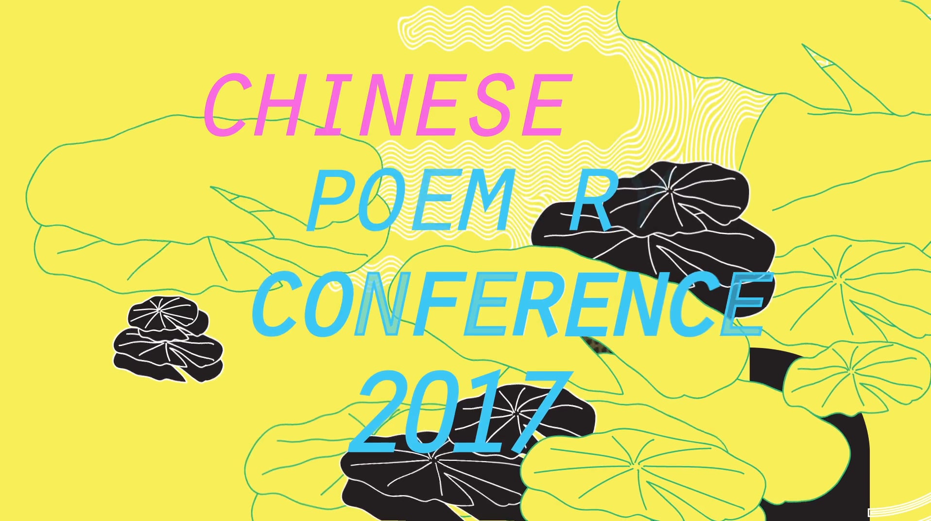 Chinese poetry conference on Vimeo