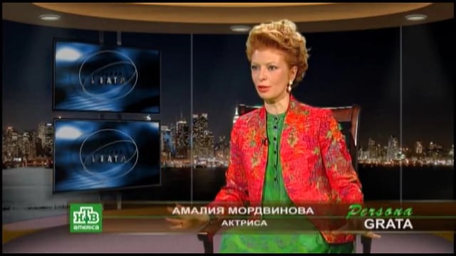 An Interview with Amalia Mordvinova, PART 2 - IN RUSSIAN