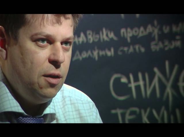 Урса-Банк. Предвчуствие on Vimeo